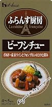 ハウス ふらんす厨房ビーフシチュー 102g (2入り)