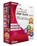 Foxit Phantom PDF Suite Premium