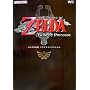 Nintendo DREAM �C�V���Q�[���U���{ �[���_�̓`�� �g���C���C�g�v�����Z�X