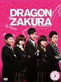 �ɥ饴����Ҵڹ��ǡ�DVD-BOX2[DVD]