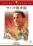 ������ӥ����ץ�ߥ��� ����ǲ襻�쥯�����BOX(18����) [DVD]
