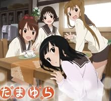 ���ޤ���hitotose����1�� [Blu-ray]