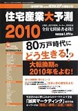 �Z��Y�Ƒ�\�� 2010