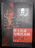 Shakespeare and Modern Drama: From Henrik Ibsen to Heiner Muller