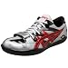 ASICS Cyber Throw Beijing Track & Field Shoe,Lightning/Fire Red/Black,Men's 14 M/Women's 15.5 M