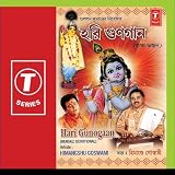 Hari Gunogaan