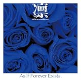 As If Forever Exists. [通常盤TYPE:C]
