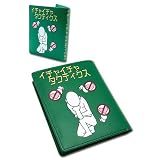 Naruto Shippuden Make Out Tactics Wallet