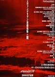 http://amazon.jp/dp/B00527XQFC/?tag=10978108-22