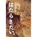 �Ǐ��^Part13