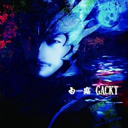 白露-HAKURO- (SINGLE+DVD)