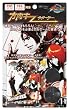 PSP/PS3対応 方向キーサポーター