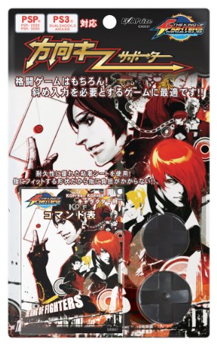 PSP/PS3�Ή� �����L�[�T�|�[�^�[