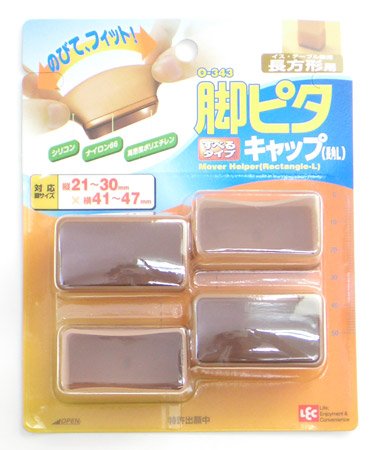 レック 脚ピタキャップ長角 (L) O-343 