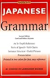 Book Cover For Japanese Grammar (Barron's Grammar)