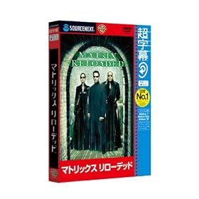 ������/�}�g���b�N�X �����[�f�b�h (�L�����y�[����DVD)