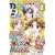 DAISUKI 79 08/09: Lifestyle made in Japan: BD 79