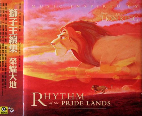 Lebo M - Rhythm Of The Pride Lands: Music Inspired By Disney