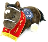ぬいぐるみL - ディープインパクト 第26回ジャパンカップ