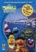 Shalom Sesame [2005] [DVD]