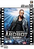 アイロボット [DVD]