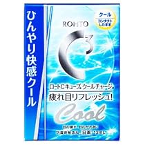 ロートＣキューブクールチャージα　１３ＭＬ[第3類]
