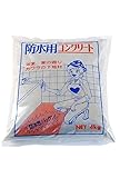 家庭化学工業:防水用コンクリート 4kg hc3590334000