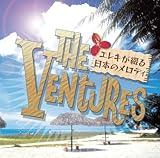 ベンチャーズ 日本のメロディ BHST-115 さすらいの二人