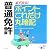 普通免許―必ず出る!ポイントこれだけ丸暗記 (実用BEST BOOKS)