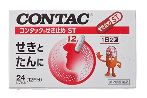 【第2類医薬品】コンタック せき止めST 24カプセル