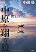 �渶���Ƥ�ϵ���Ʋ����ӥ饤