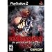 Devil May Cry 5th Anniversary Collection