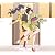 ナイショの話(アニメ盤)