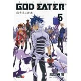 GOD　EATER　－救世主の帰還－（5）　＜完＞ (ライバルKC)