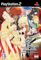 LucianBee's RESURRECTION SUPERNOVA(通常版)