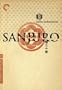 Sanjuro: Remastered Edition (The Criterion Collection)