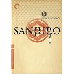 Sanjuro - Remastered Edition (Criterion Collection Spine #53) by 