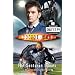 "Doctor Who": The Sontaran Games ("Dr Who")