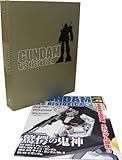 専用バインダー付き　ガンダムMSヒストリカ　Vol．4 (Official　File　Magazine)