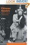 Chinese Theatre and the Actor in Performance (Cambridge Studies in Modern Theatre)