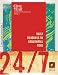 24/7: A One Year Chronological Bible
