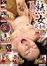 ��Ͻ������� ����!!�Ͻ�����!�Ϥ�Ǩ��ޥ����罸��! [DVD]