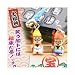 地域限定七福神加トちゃんペアセット（恵比寿）KSFJPS0501