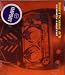 Remote Control Cd Single ( w/ Rare Remixes)