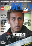 ������ �˥åݥ�����! Fight&Life2010ǯ 10�������[����]