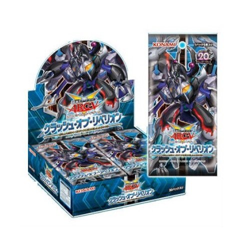 遊戯王アーク・ファイブ?OCG?クラッシュ・オブ・リベリオン