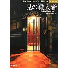 �Z�̎E�l�� (�n����������)