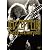 レッド・ツェッペリン Dazed and Confused [DVD]