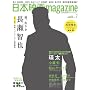 ���{�f��magazine 7 (OAK MOOK 258)