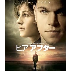 ヒア アフター　ブルーレイ＆ＤＶＤセット(2枚組)【初回限定生産】 [Blu-ray]
